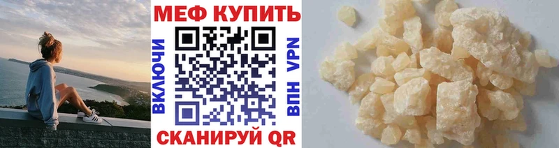 Как найти наркотики Сенгилей АМФ COCAIN МЕФ А ПВП Кодеин ГАШИШ Каннабис