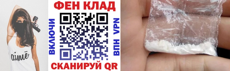 АМФ Premium  Сенгилей 