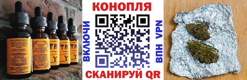 Еда ТГК марихуана  Сенгилей 