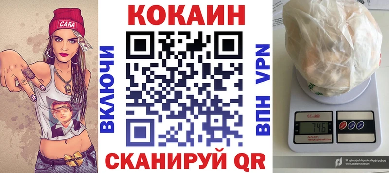 блэк спрут ТОР  Сенгилей  COCAIN 97%  купить  сайты 
