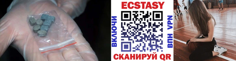 blacksprut ссылка  наркотики  Сенгилей  Экстази XTC 