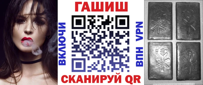 ГАШИШ убойный  Сенгилей 