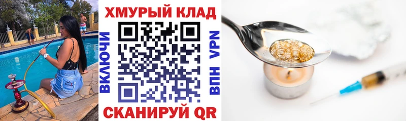 ГЕРОИН Афган  блэк спрут ONION  Сенгилей 