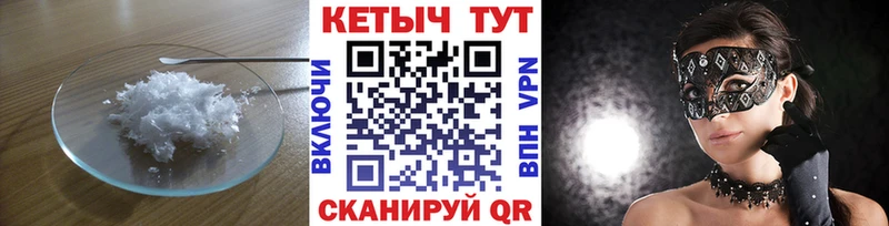 купить наркотики цена Сенгилей Кетамин ketamine