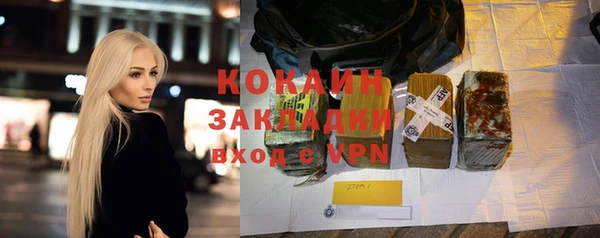 spice Козловка