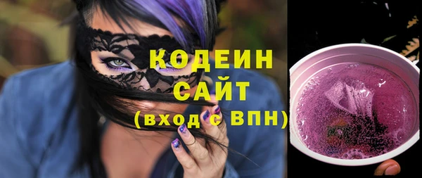 кокс Армянск