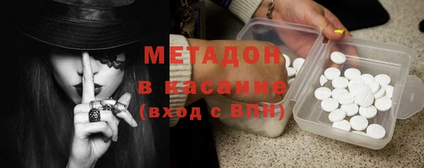 COCAINE Аркадак