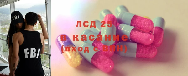COCAINE Аркадак