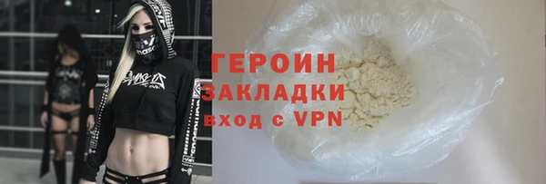 COCAINE Аркадак