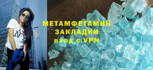 кокс Армянск