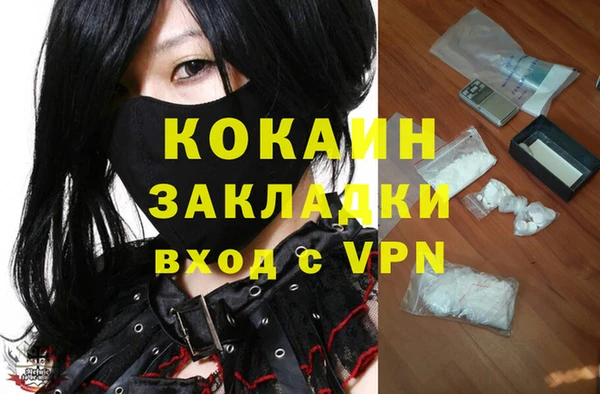 COCAINE Аркадак