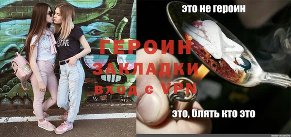 наркотики Кодинск