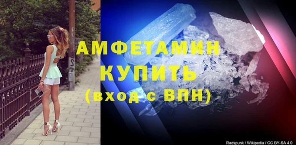 спиды Арсеньев