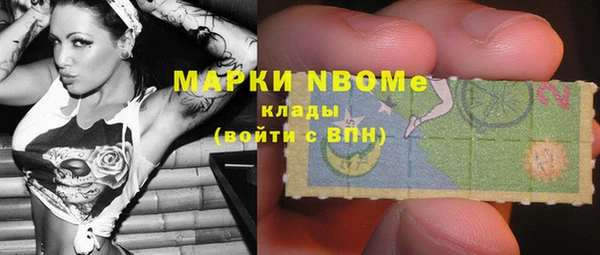 COCAINE Аркадак