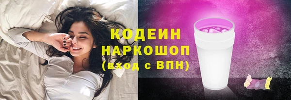 кокс Армянск