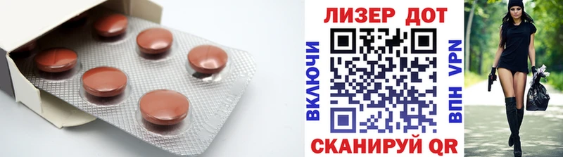 цена наркотик  Сенгилей  Лсд 25 экстази кислота 