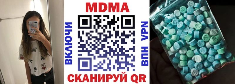 наркотики  Сенгилей  МДМА VHQ 
