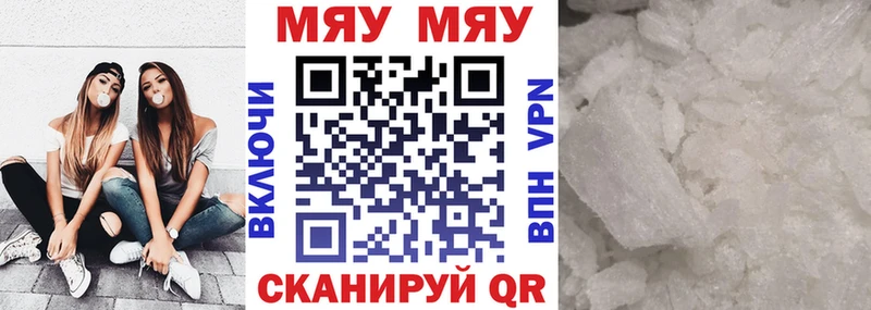 блэк спрут маркетплейс Сенгилей Меф VHQ