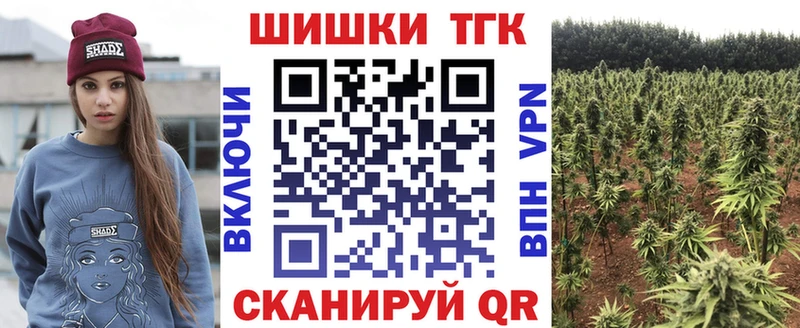 Бошки Шишки OG Kush Сенгилей